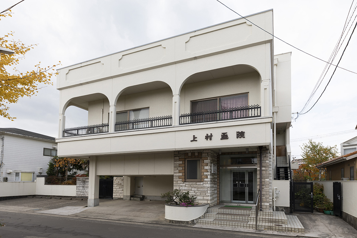 上村神経科内科医院